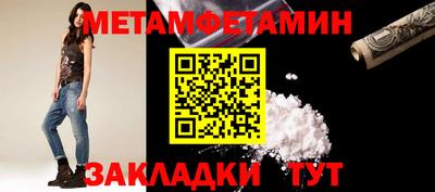 Альфа ПВП Балашиха