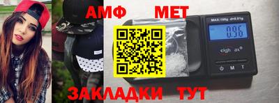 таблы Балаково