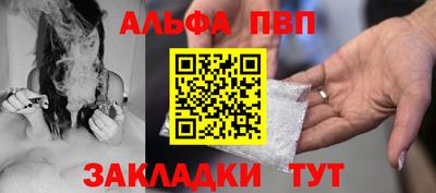 таблы Балаково