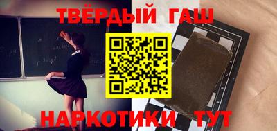 таблы Балаково