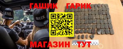 Альфа ПВП Балашиха