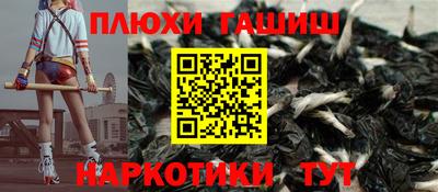 гашишное масло Апрелевка