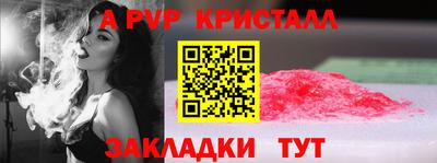 таблы Балаково