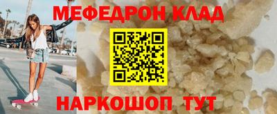 таблы Балаково