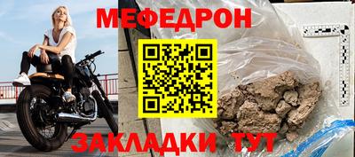 таблы Балаково