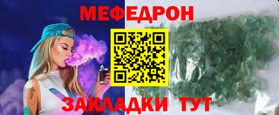 таблы Балаково