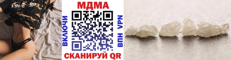 МДМА crystal  Бердск 