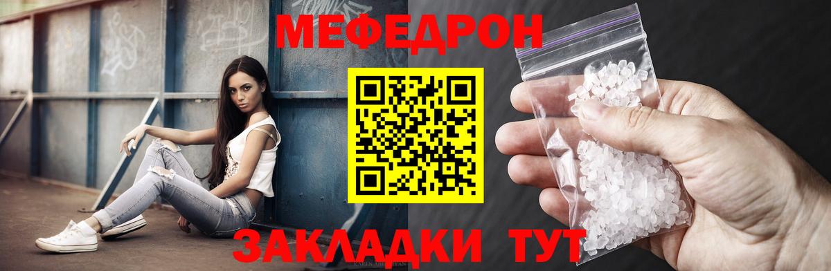 Бердск  Меф  Вход с VPN  Меф кристаллы 