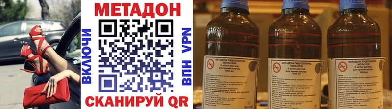 МЕТАДОН мёд Бердск