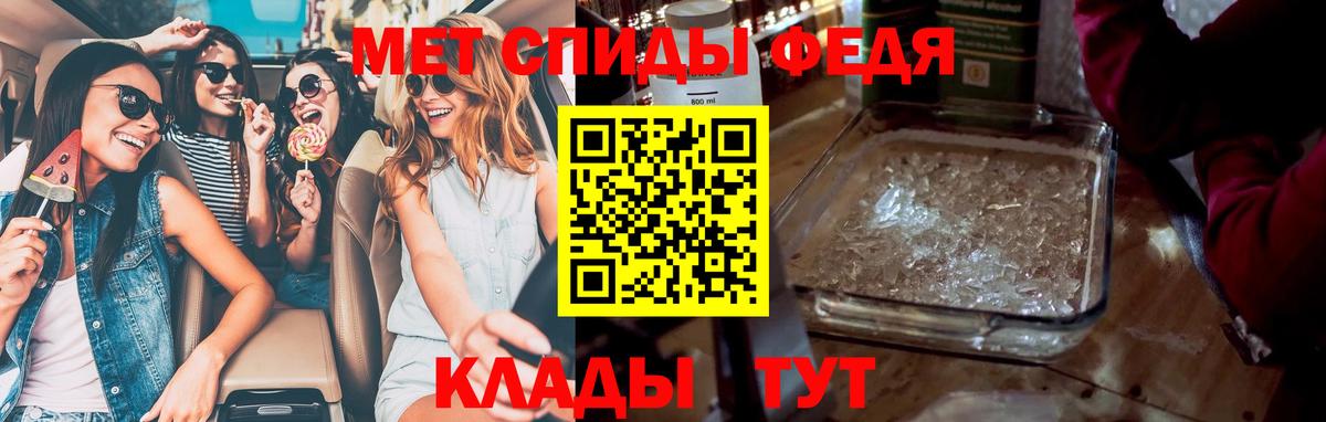 МЕТАМФЕТАМИН Methamphetamine Бердск