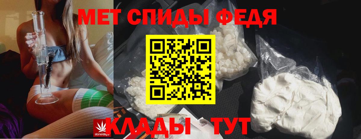 МЕТАМФЕТАМИН Декстрометамфетамин 99.9% Бердск