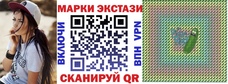 MEGA сайт  Бердск  Марки N-bome 1,5мг 
