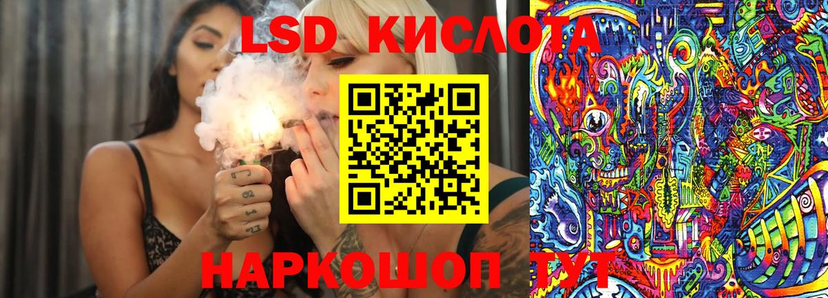 Наркотические марки 1,8мг  Бердск 