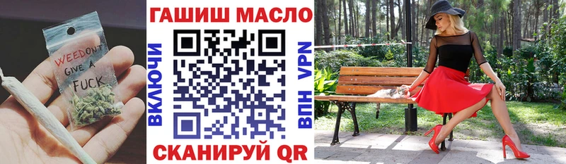 Дистиллят ТГК вейп  кракен как войти  Бердск  наркотики 
