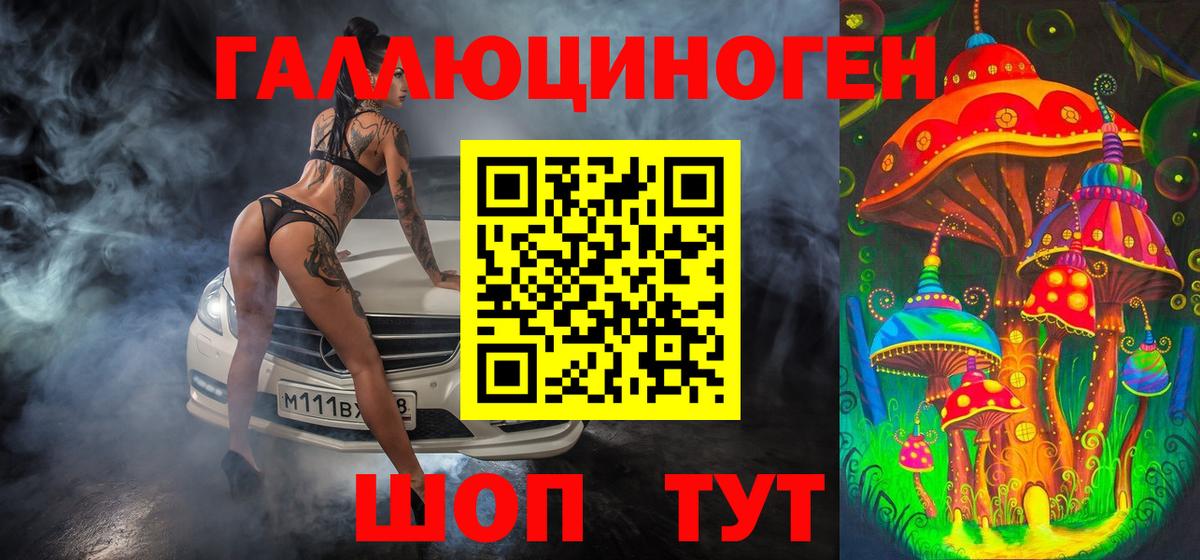 ГАШ  Экстази  Бердск  Мефедрон   КОКАИН  Бошки Шишки  APVP СК  