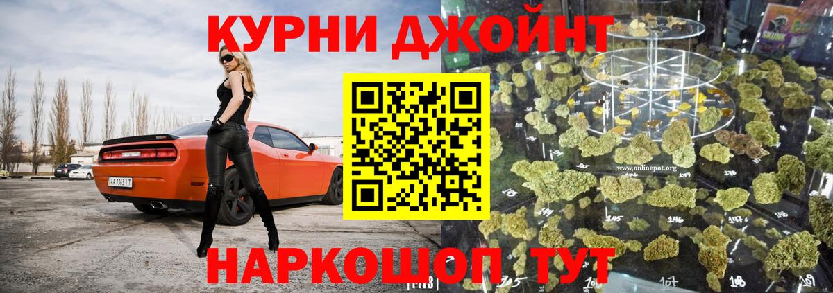 МАРИХУАНА LSD WEED  Шишки марихуана Amnesia  Бердск 