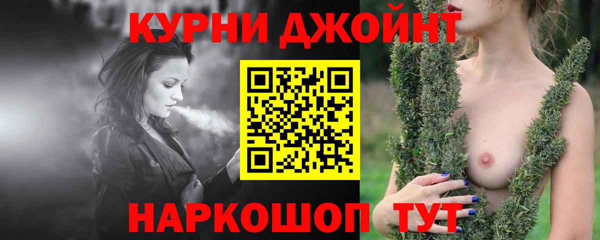 Шишки марихуана тримм Бердск